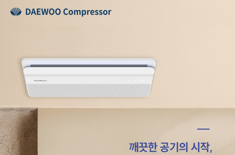 공기청정살균시스템(B2C,B2B,B2G) 영업파트너 및 대리점 모집